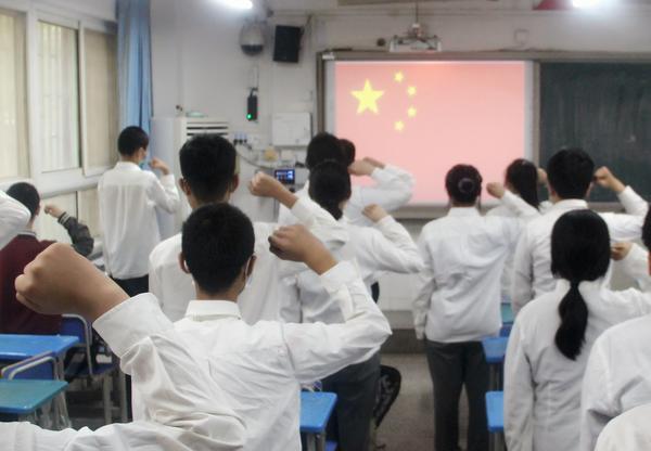 面向国旗宣誓 面向国旗宣誓